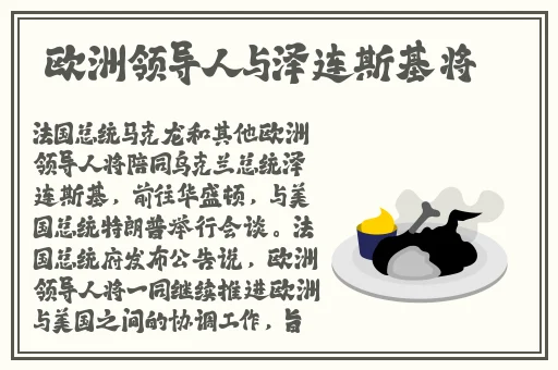婷婷激情综合色五月久久